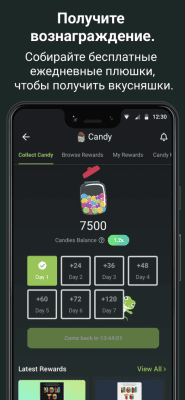 Screenshot of the application CoinGecko - #6