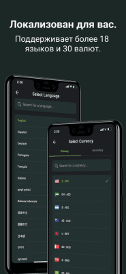 Screenshot of the application CoinGecko - #8