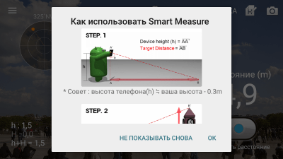 Screenshot of the application Meter : Smart Measure - #6