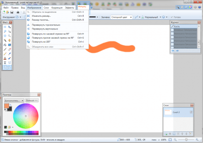 Screenshot of the application Paint.NET - #1