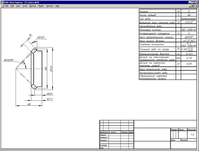 Screenshot of the application Gearbox - #1