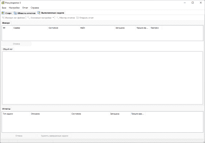 Screenshot of the application ProxyInspector for ISA Server - #2