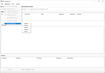 Screenshot of the application ProxyInspector for ISA Server - #3