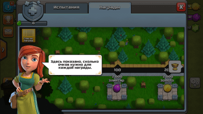 Screenshot of the application Clash of Souls Unlimited Custom Mods - #3