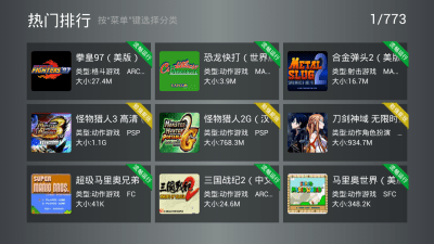 Screenshot of the application Happy Chick for TV Box - #4