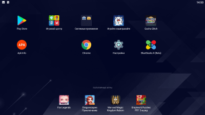 Screenshot of the application Gacha Glitch - #8