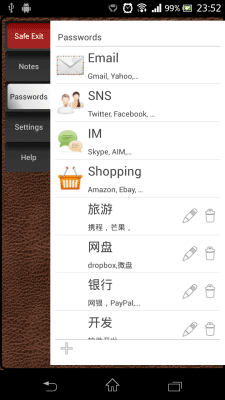 Screenshot of the application DS Privacy Safebox - #7