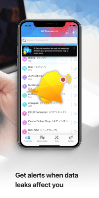 Screenshot of the application Trend Micro Password Manager - #6