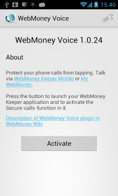 Screenshot of the application WebMoney Voice - #1