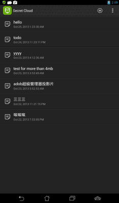 Screenshot of the application G-Protector Anti Virus Utility - #7