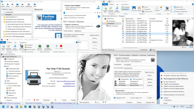 Screenshot of the application Fax Voip T.38 Console (Russian version) - #1