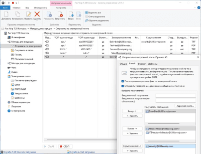 Screenshot of the application Fax Voip T.38 Console (Russian version) - #5