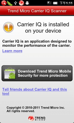 Screenshot of the application Carrier IQ Scanner - #2