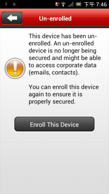 Screenshot of the application Hosted Mobile Security - #2