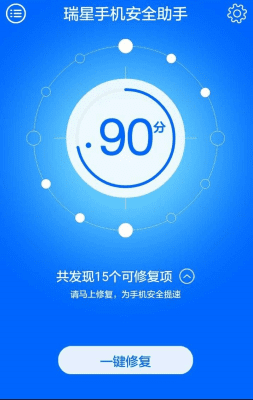 Screenshot of the application Rising Mobile Security - #4