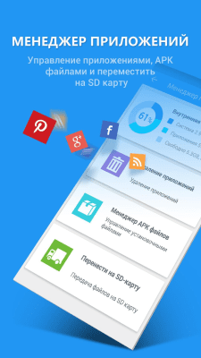 Screenshot of the application 360 Security Antivirus - #3