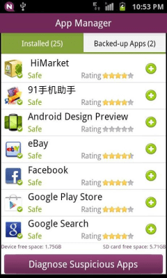 Screenshot of the application NQ Mobile Guard - #8