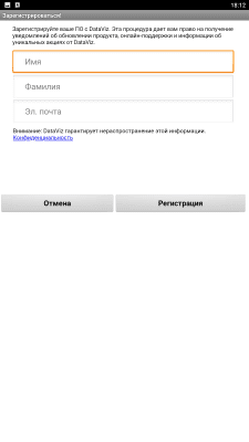 Screenshot of the application RoadSync Main App (Demo) - #3