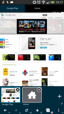 Screenshot of the application Habit Browser classic - #4