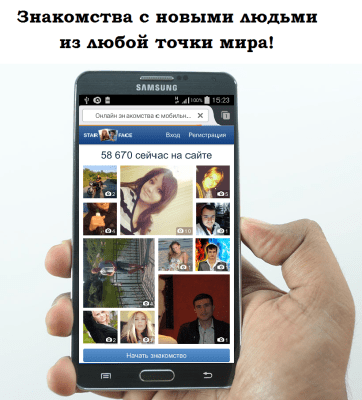 Screenshot of the application VEGA Browser - #3