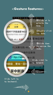 Screenshot of the application Ocean Browser - #8