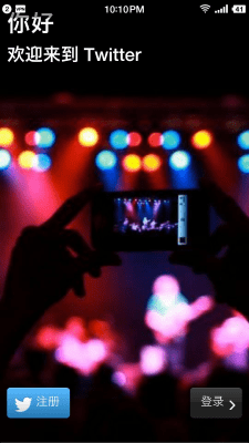 Screenshot of the application Easy Browser Free - #5