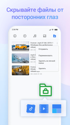 Screenshot of the application Mi Browser - Fast and Secure Browser - #5