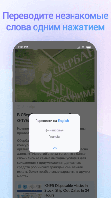Screenshot of the application Mi Browser - Fast and Secure Browser - #6