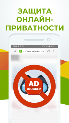 Screenshot of the application FAB Adblocker Browser: Adblock - #4