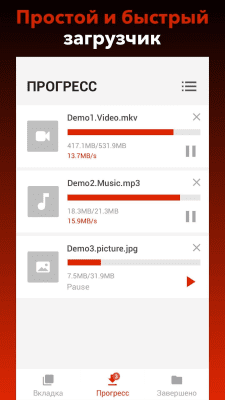 Screenshot of the application Video Downloader - Video Downloader App - #2