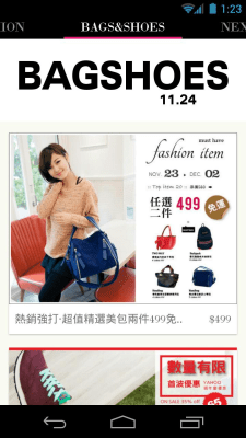 Screenshot of the application YFashion Clothing&Bags&Shoes - #3