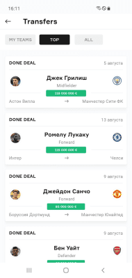 Screenshot of the application Onefootball - All about soccer - #2