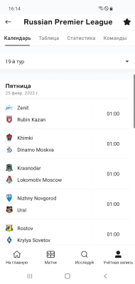 Screenshot of the application Onefootball - All about soccer - #4