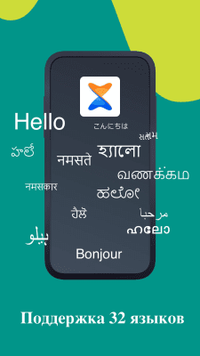 Screenshot of the application Xender - Share it, share music and videos - #6