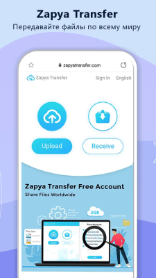 Screenshot of the application Zapya - file transfer and sharing - #3