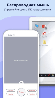Screenshot of the application Zapya - file transfer and sharing - #8