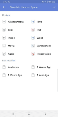 Screenshot of the application Hancom Space - #3
