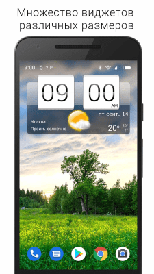 Screenshot of the application Sense Flip Clock & Weather - #1