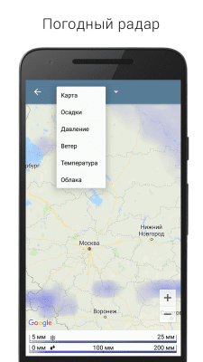 Screenshot of the application Sense Flip Clock & Weather - #5