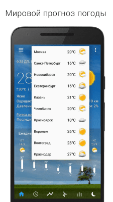 Screenshot of the application Sense Flip Clock & Weather - #6