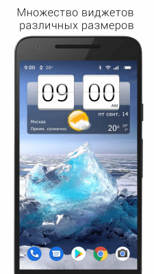 Screenshot of the application Sense Flip Clock & Weather - #9