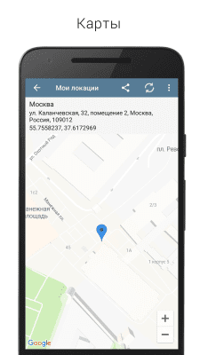 Screenshot of the application Sense Flip Clock & Weather - #11