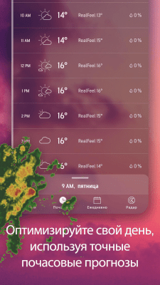 Screenshot of the application AccuWeather - #4