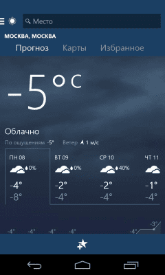 Screenshot of the application MSN Weather - forecast and maps - #1
