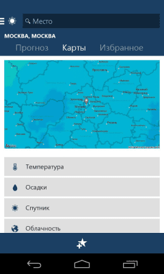Screenshot of the application MSN Weather - forecast and maps - #2
