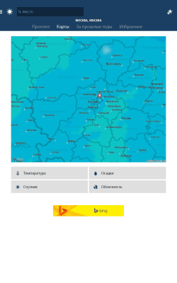 Screenshot of the application MSN Weather - forecast and maps - #5