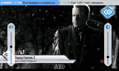 Screenshot of the application Cyber-Game.TV - #2