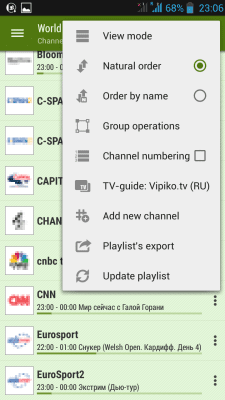 Screenshot of the application LAZY IPTV - #4