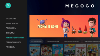 Screenshot of the application MEGOGO for Android TV - #2