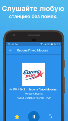 Screenshot of the application A simple radio - #2